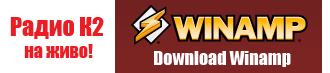 Winamp Download Winamp Free Download